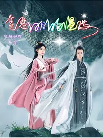 紫纱：贪恋日月的温度