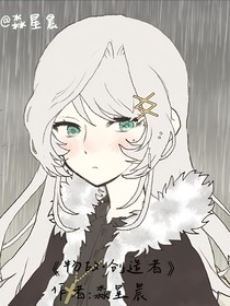 物故：创造者