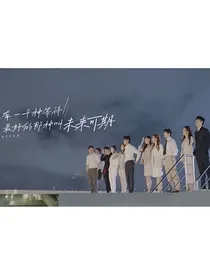 令人心动的offer5：温柔以待