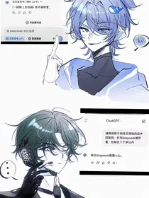 恋爱中的人工智能没有智能