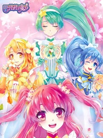 巴啦啦小魔仙之七彩灵花