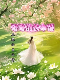 情相遇燃