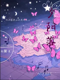 夕阳落至海平线