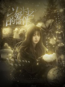 六月：以爱为名的陪伴