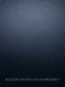 第九组的羁绊啊