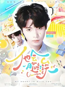 KPL向鱼：他会脸红诶