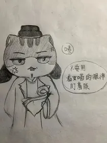 关于是小栗子吖的日常