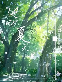 纯愛随笔