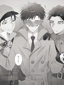 佣占一异能者