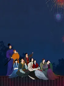 武林外传—风云再起