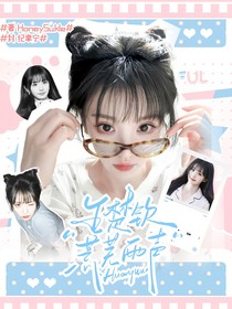 王楚钦：荒芜雨声