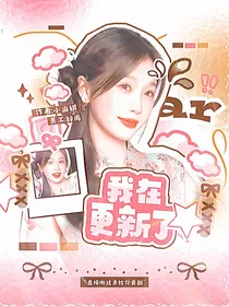 TOP：王妈不服就干