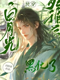 烬昭无宁否