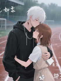 辰光如柔
