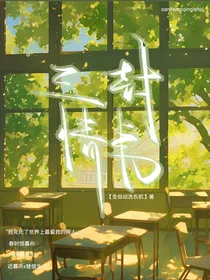 多余的情书