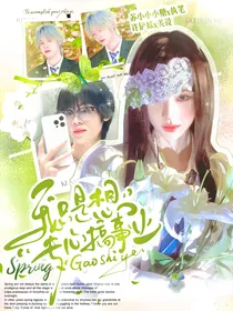 PEL：我只是想专心搞事业