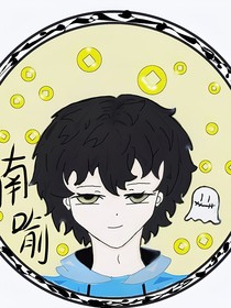毅喻难愿