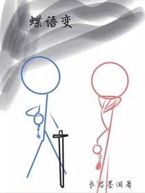 穿越后被迫达成完美结局