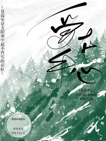 爱在手心