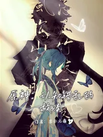 原神：认知错乱的救赎