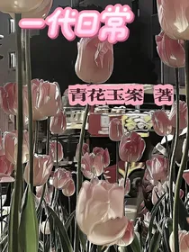 超变战陀一代日常