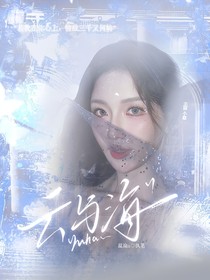 蓁的菜封面铺子（进步中）