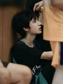 我的青梅浩翔