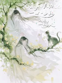 吃一只时幼