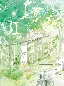 江上星瑶