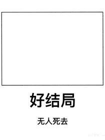 关于我与朋友一生一起走