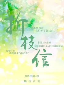 折枝信