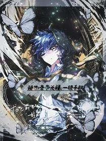 绝世：圣帝无疆，一统千秋！