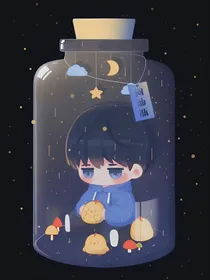 综：风月无边
