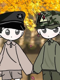 双坑CP（范天雷和温长林）
