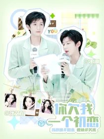 王源：你欠我一个初恋