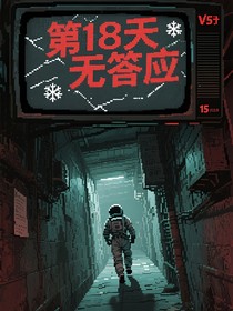 夜空回声——肉之城