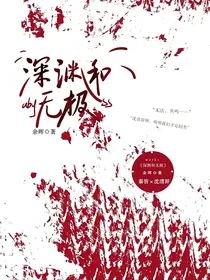 秦沈cp