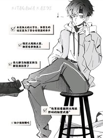 观影，怪盗基德