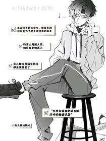观影，怪盗基德