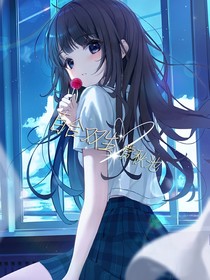 星芒坠向深渊