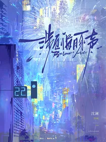 濒临豚声