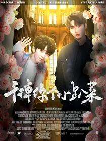 TNT：干掉你个小趴菜
