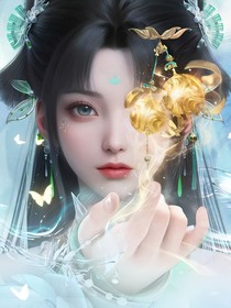 血染仙途