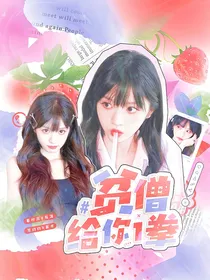 这是我的西游：贫僧给你一拳