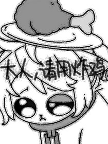 隐囚：竟是一只猫吗？