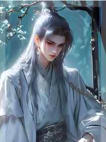 双重生：落月寒山宋祁飞