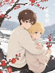 报春花