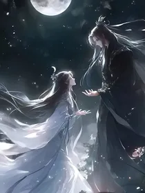 魔尊追妻：我在修真界摆烂爆红