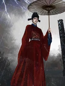 藏海传之舍命