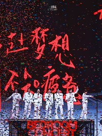 all严：揣崽计划
